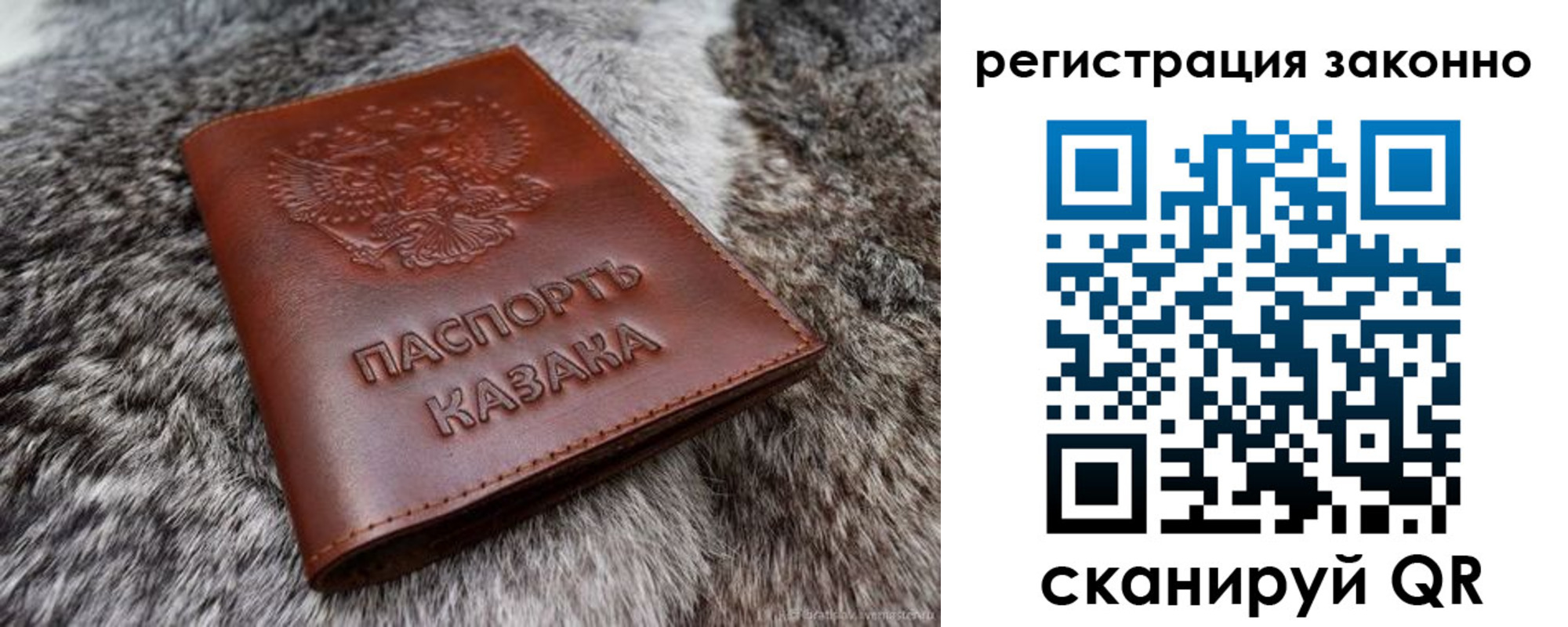 форма 3 в Родниках