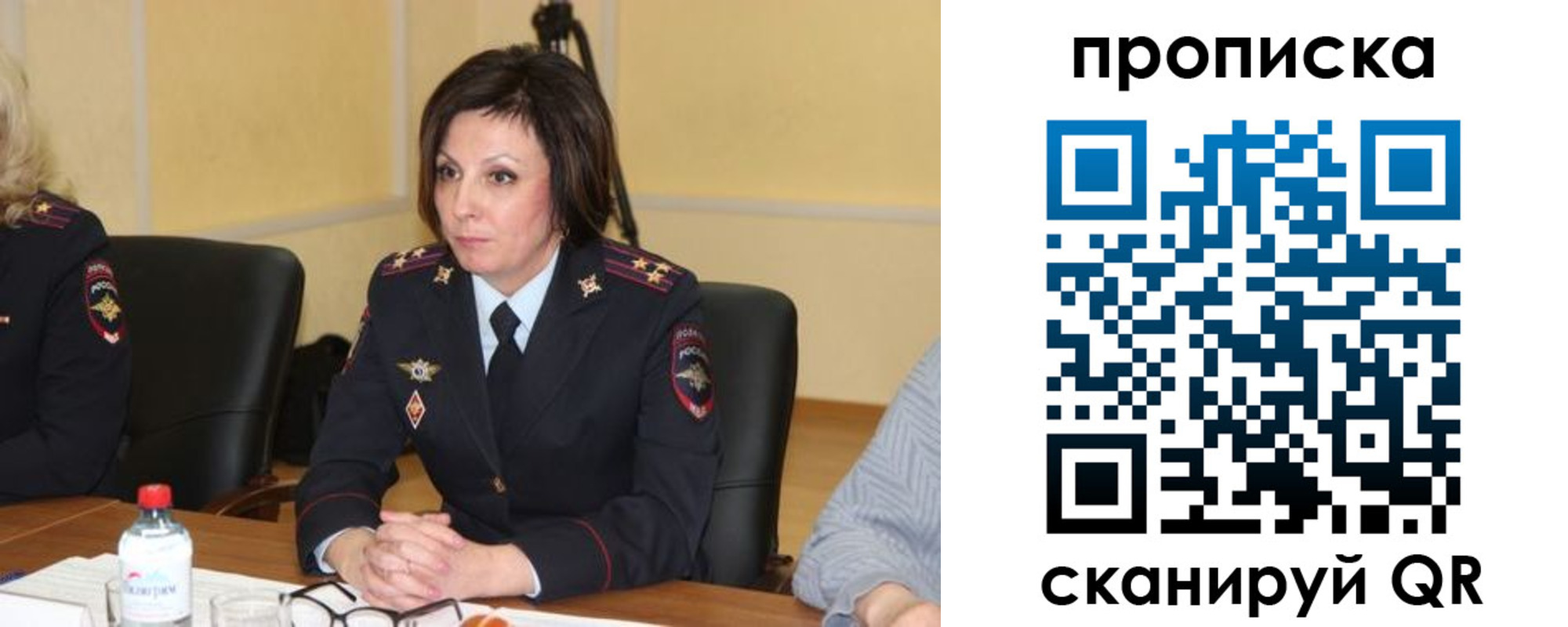 найти адрес прописки в Родниках