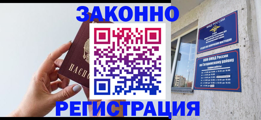 пропишу в квартире в Родниках